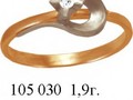 Гаринитур
